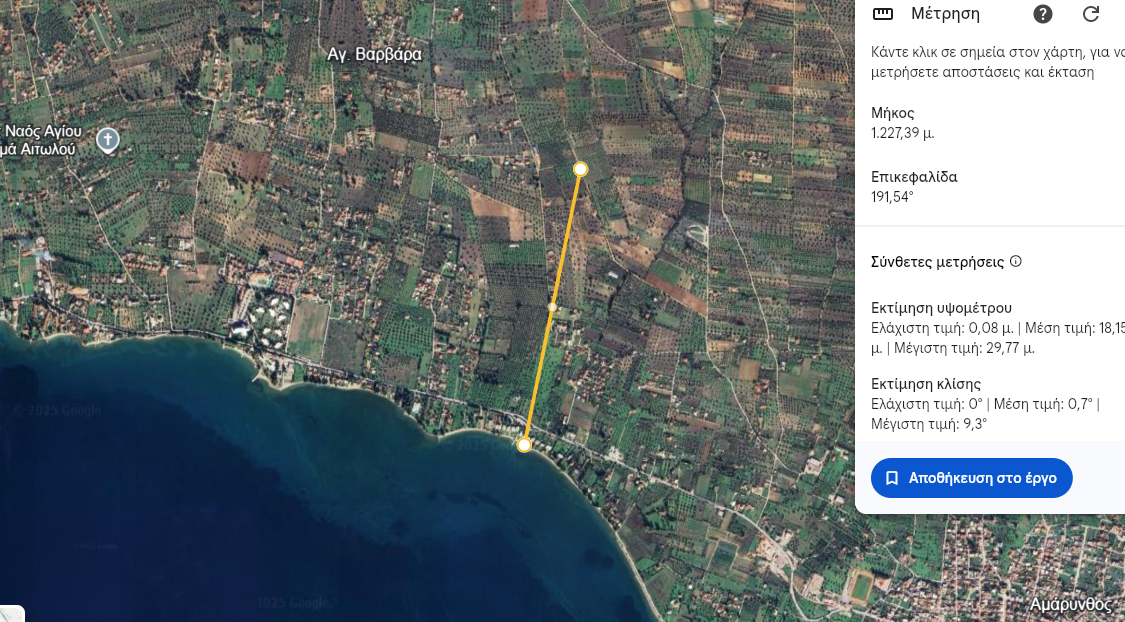 Στιγμιότυπο οθόνης 2025-12-04 105413